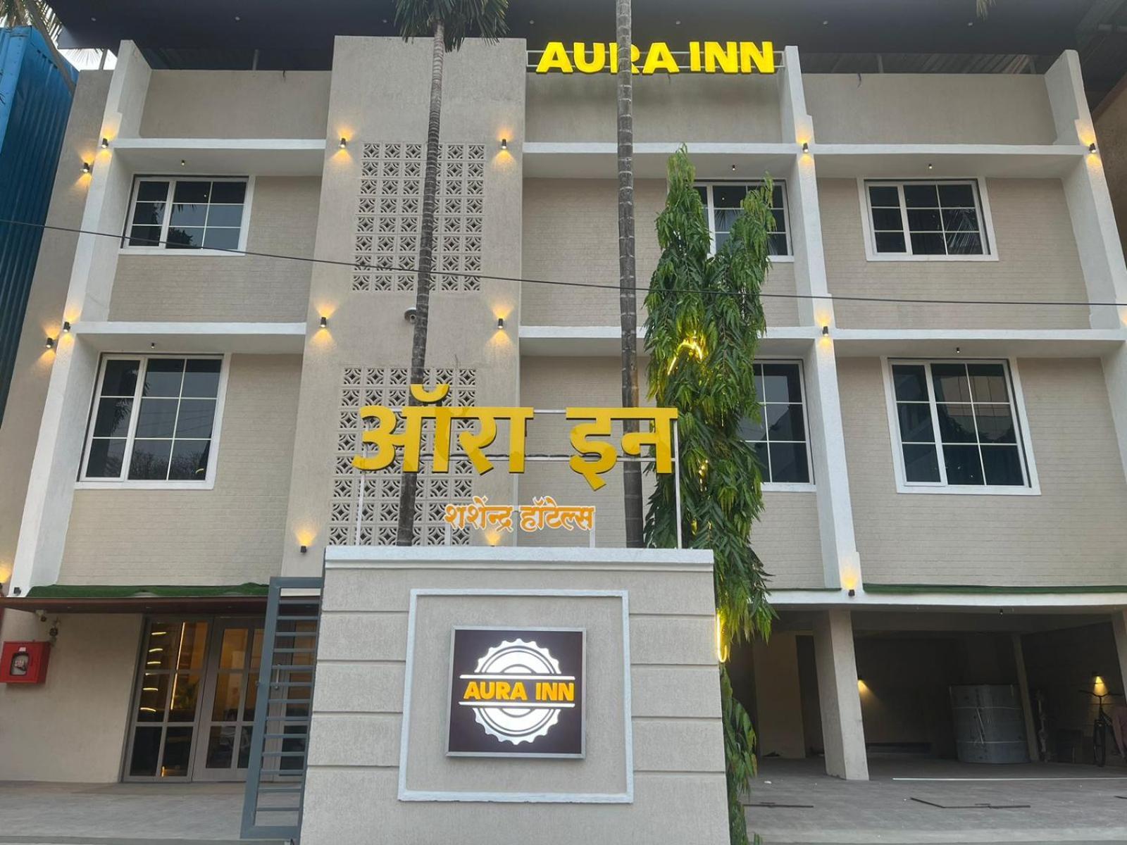 Hotel Aura Inn Airoli ,Digha Нави Мумбаи Экстерьер фото